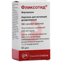 ФЛИКСОТИД