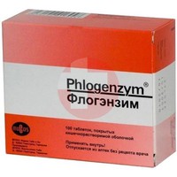 ФЛОГЭНЗИМ