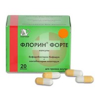 ФЛОРИН ФОРТЕ