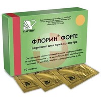 ФЛОРИН ФОРТЕ