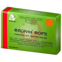 ФЛОРИН ФОРТЕ
