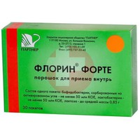 ФЛОРИН ФОРТЕ