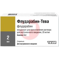 ФЛУДАРАБИН-ТЕВА