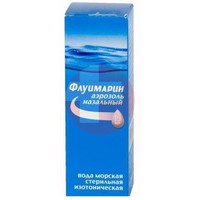 ФЛУИМАРИН