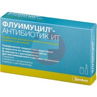 ФЛУИМУЦИЛ АНТИБИОТИК ИТ