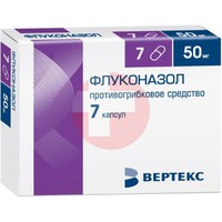 ФЛУКОНАЗОЛ