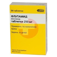 ФЛУТАМИД