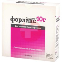 ФОРЛАКС