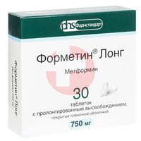 ФОРМЕТИН ЛОНГ