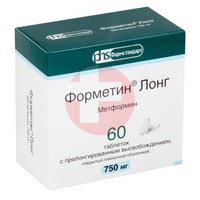 ФОРМЕТИН ЛОНГ
