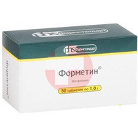 ФОРМЕТИН