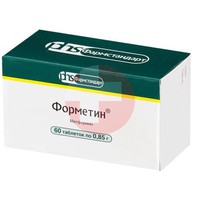 ФОРМЕТИН