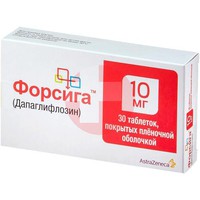 ФОРСИГА