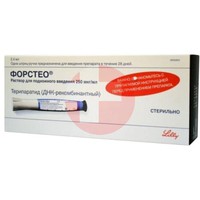 ФОРСТЕО