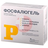 ФОСФАЛЮГЕЛЬ