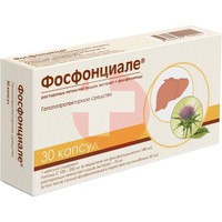 ФОСФОНЦИАЛЕ