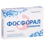 Справочник препаратов: ФОСФОРАЛ РОМФАРМ