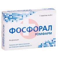 ФОСФОРАЛ РОМФАРМ