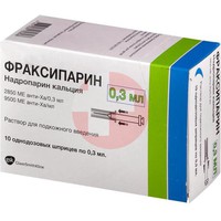 ФРАКСИПАРИН