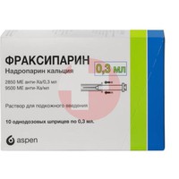 ФРАКСИПАРИН