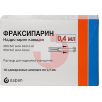 ФРАКСИПАРИН