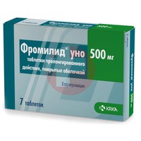 ФРОМИЛИД УНО