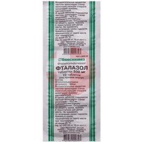 ФТАЛАЗОЛ