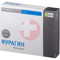 ФУРАГИН