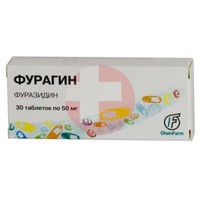 ФУРАГИН