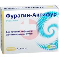 ФУРАГИН-АКТИФУР