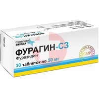 ФУРАГИН-СЗ