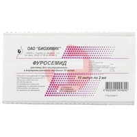 ФУРОСЕМИД