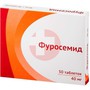 Справочник препаратов: ФУРОСЕМИД