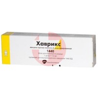 ХАВРИКС (ВАКЦИНА ПРОТИВ ГЕПАТИТА А ИНАКТИВИРОВАННАЯ)