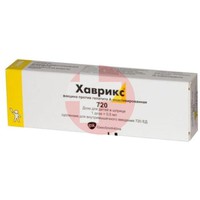 ХАВРИКС (ВАКЦИНА ПРОТИВ ГЕПАТИТА А ИНАКТИВИРОВАННАЯ)