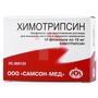 Справочник препаратов: ХИМОТРИПСИН