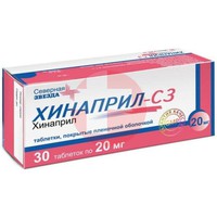 ХИНАПРИЛ-СЗ