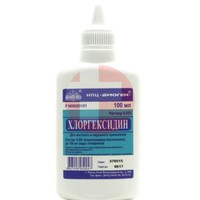 ХЛОРГЕКСИДИН