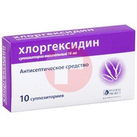 ХЛОРГЕКСИДИН