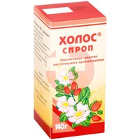 ХОЛОС