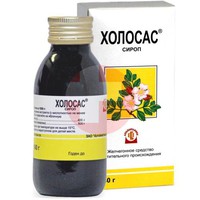 ХОЛОСАС