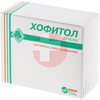 ХОФИТОЛ