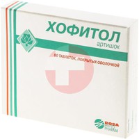 ХОФИТОЛ