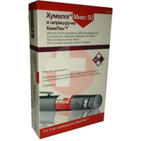 ХУМАЛОГ МИКС 50