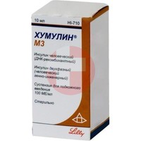 ХУМУЛИН
