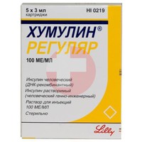 ХУМУЛИН