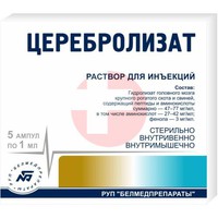 ЦЕРЕБРОЛИЗАТ