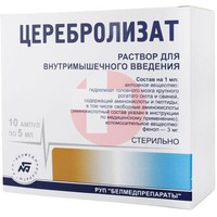 ЦЕРЕБРОЛИЗАТ