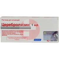 ЦЕРЕБРОЛИЗИН