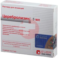 ЦЕРЕБРОЛИЗИН